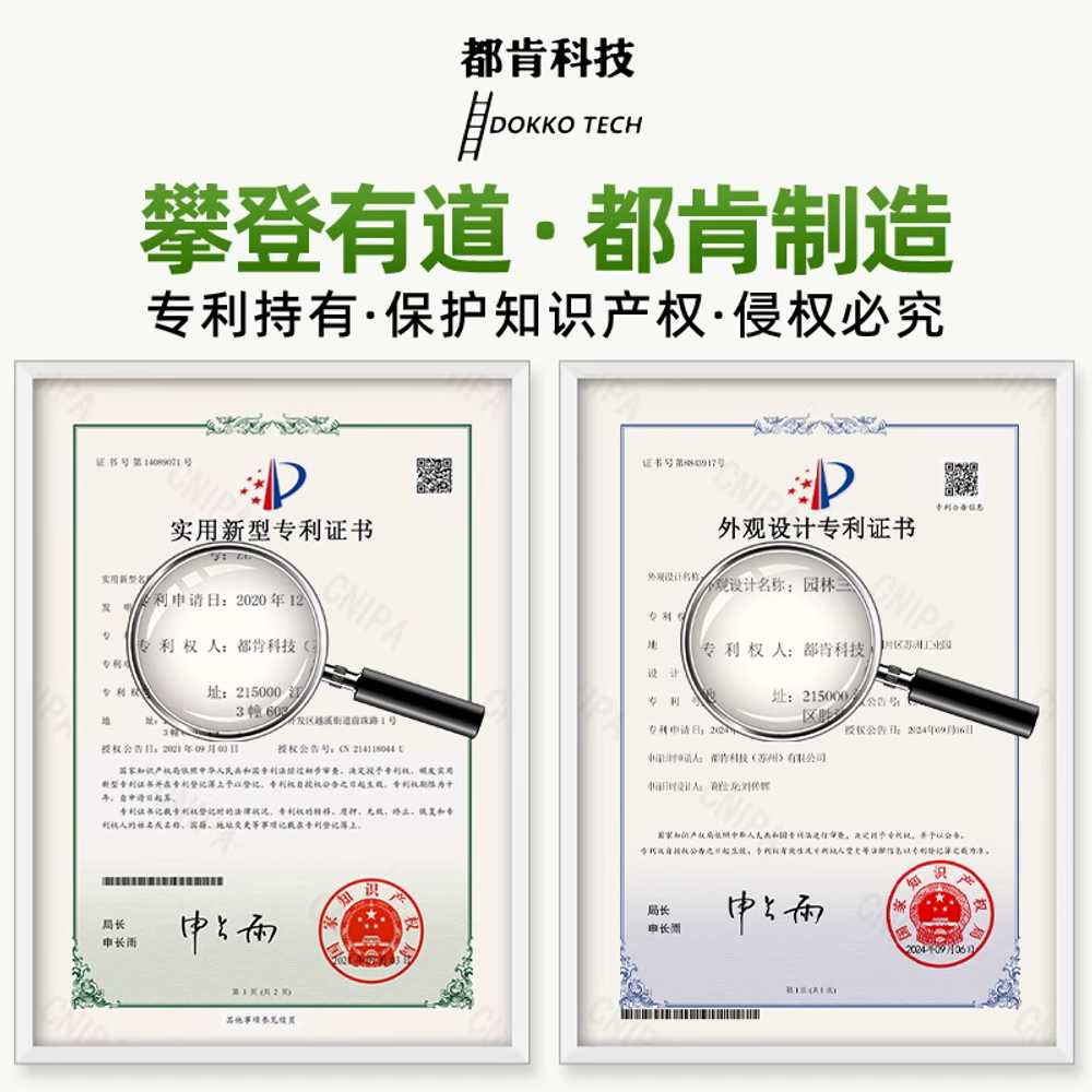 과수원 사다리 원예 나무 조경 고소작업 전지 A형 - 상세 이미지 3