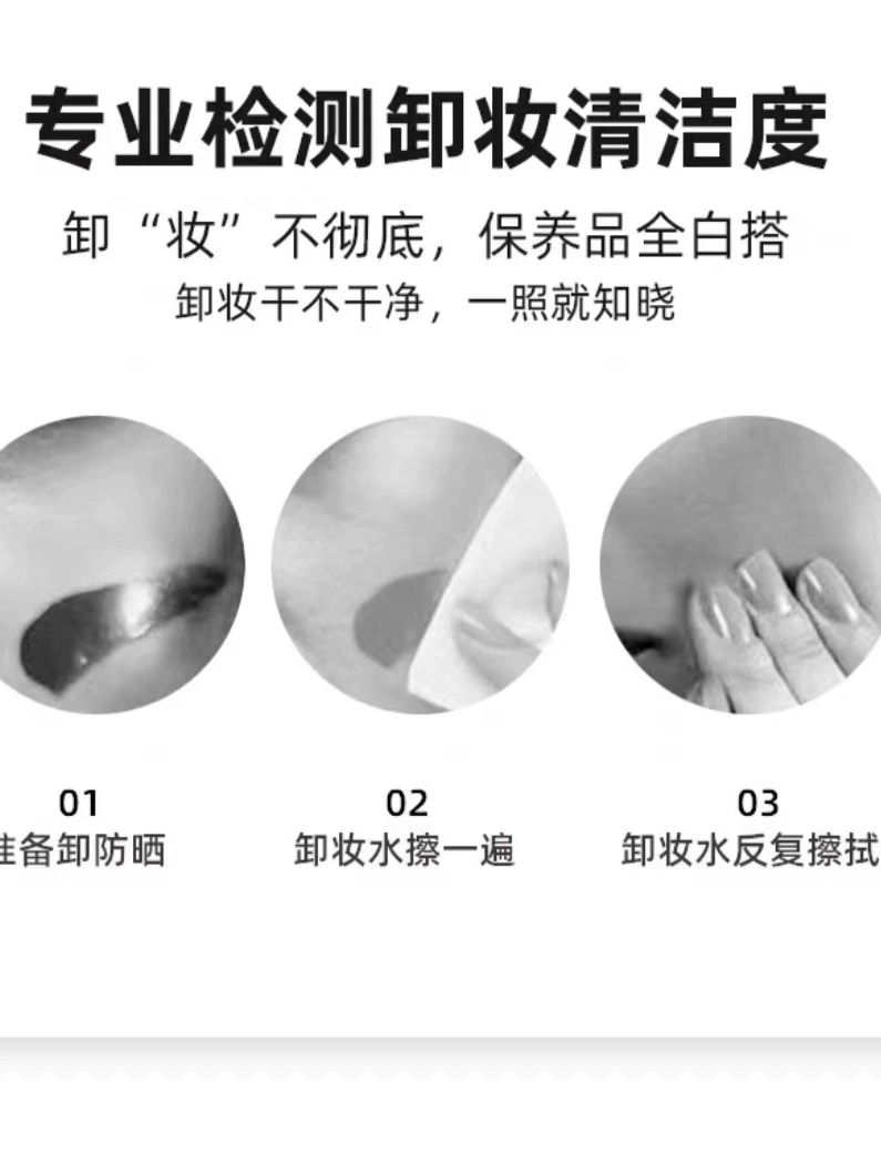 자외선카메라 차단확인 미러 메이크업 차단 UV UV 샴페인골드 원형 거울 고화질 매직 미러 - 상세 이미지 5