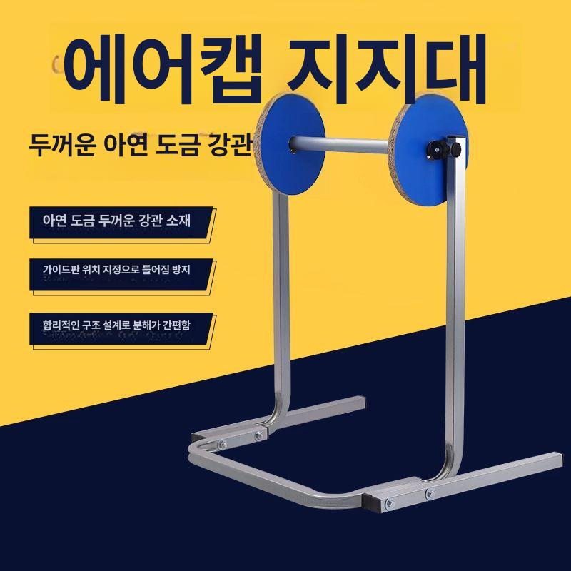 발포지 거치대 에어캡 걸이대 디스펜서 뽁뽁이 작업대 일반형 물류 래핑기 포장용 강화형 기포막 스탠드 막너비50cm내용 - 상세 이미지 4