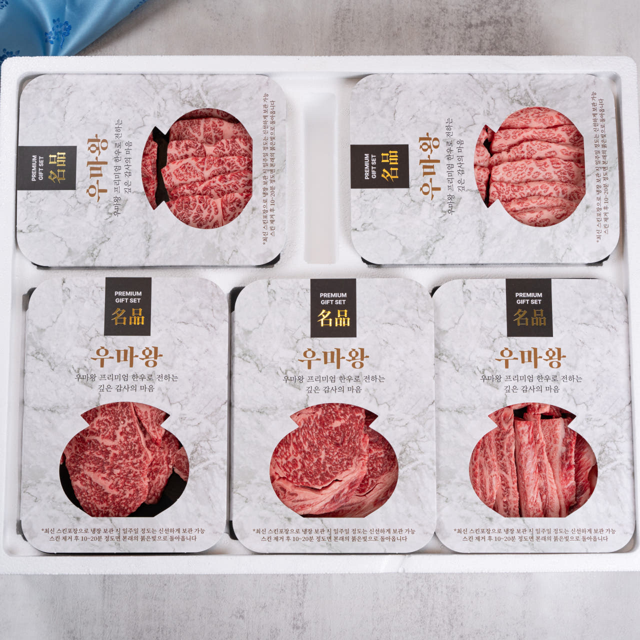 한우선물세트 1++등급 채끝 꽃등심 갈비살 구이용 추석 명절 1.5kg