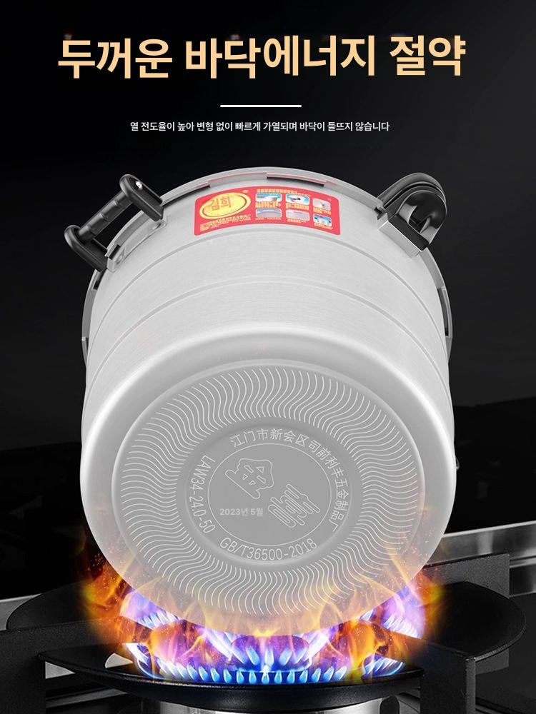 고압솥 압력솥 압력밥솥 호텔 레스토랑 집 식사 밥 철제 대용량 식당 36CM 가스 공용 약50인분 27l - 상세 이미지 5