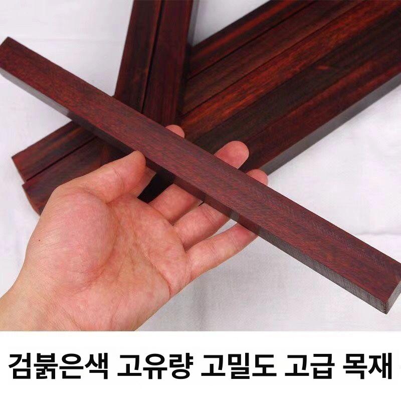 목재 흑단 소품 특수목 판재 금사남목 각재 원목 각목 나무 50x3x3cm 1개 - 상세 이미지 3
