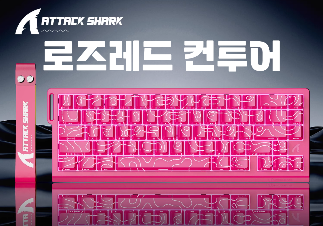 ATTACK SHARK 어택샤크 X68HE 기계식 게이밍 래피드 트리거 키보드 마그네틱 블랙 이미지 6