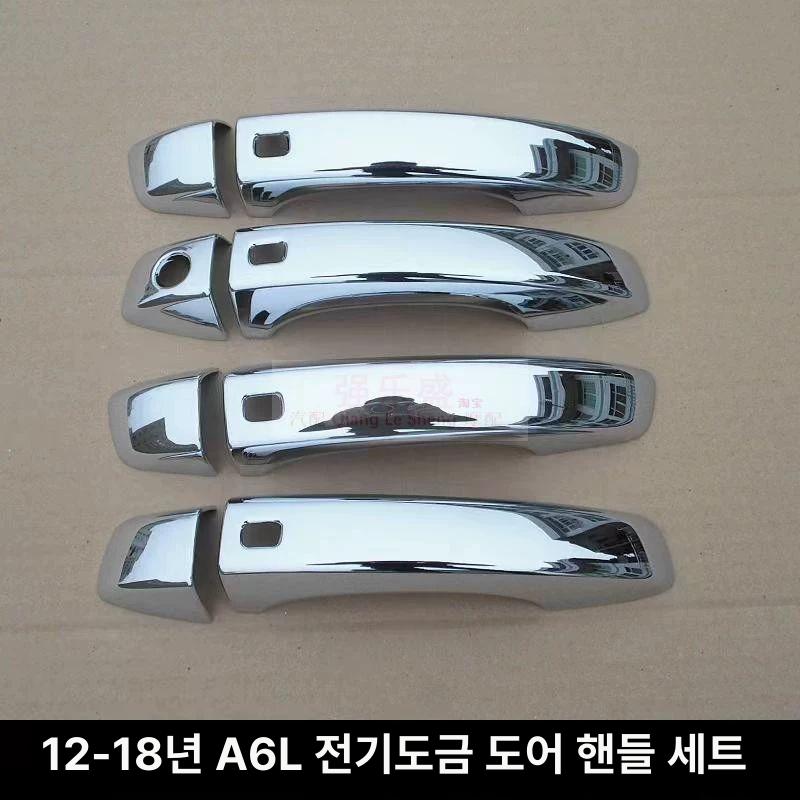 핸들손잡이 자동차 핸들 외부 스타일링 손잡이 뒷좌석 운석 교체 09-15 A4L 전기도금 4개 - 상세 이미지 4