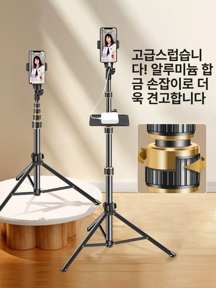 휴대폰 삼각대 조명 스탠드 촬영 스마트폰삼각대 핸드폰삼각대 1.8m 핸드폰 거치대+수납 가방+쟁반 - 상세 이미지 2