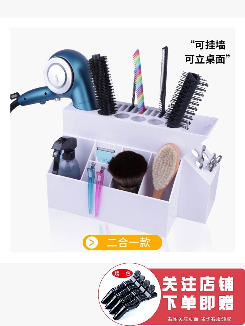 가위 머리빗 거치대 디자이너 미용실 츄레이 정리대 2세대 스펀지 블랙 - 상세 이미지 2