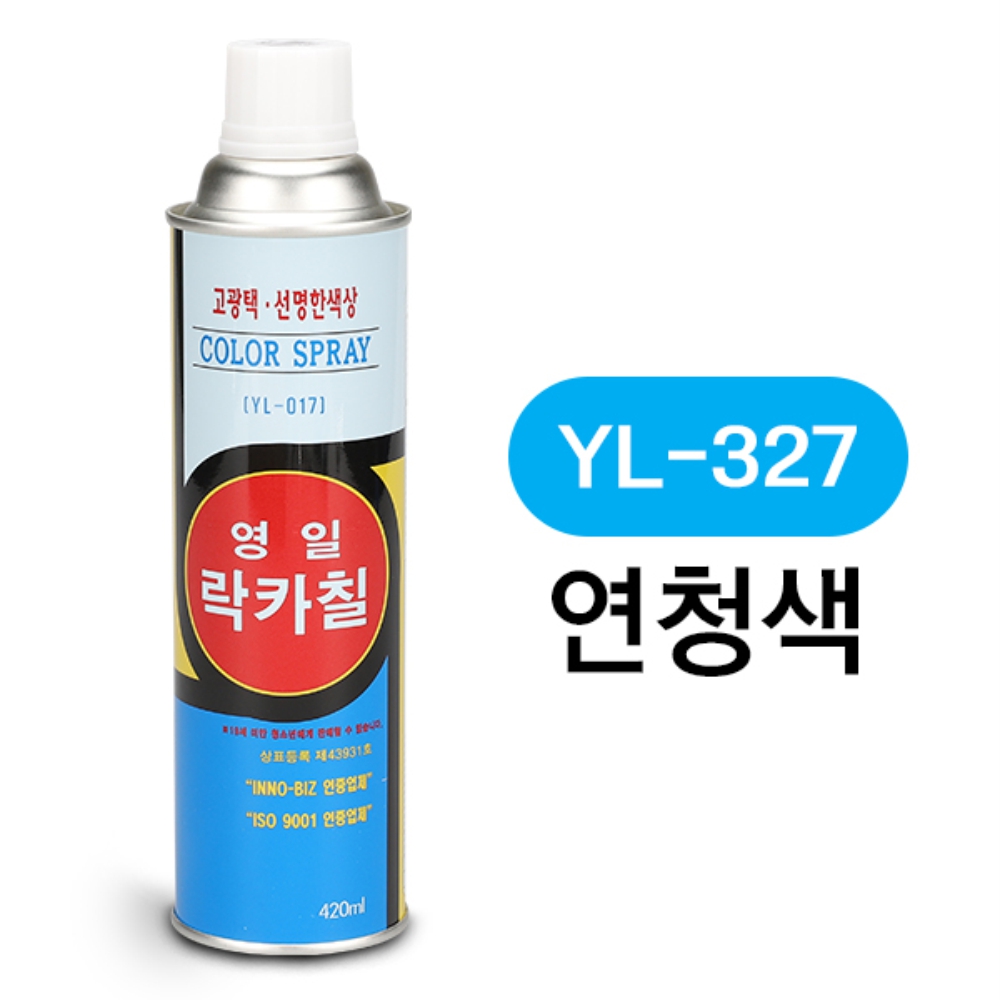 영일 락카 스프레이 페인트 420ml 연청색 - 상세 이미지 2