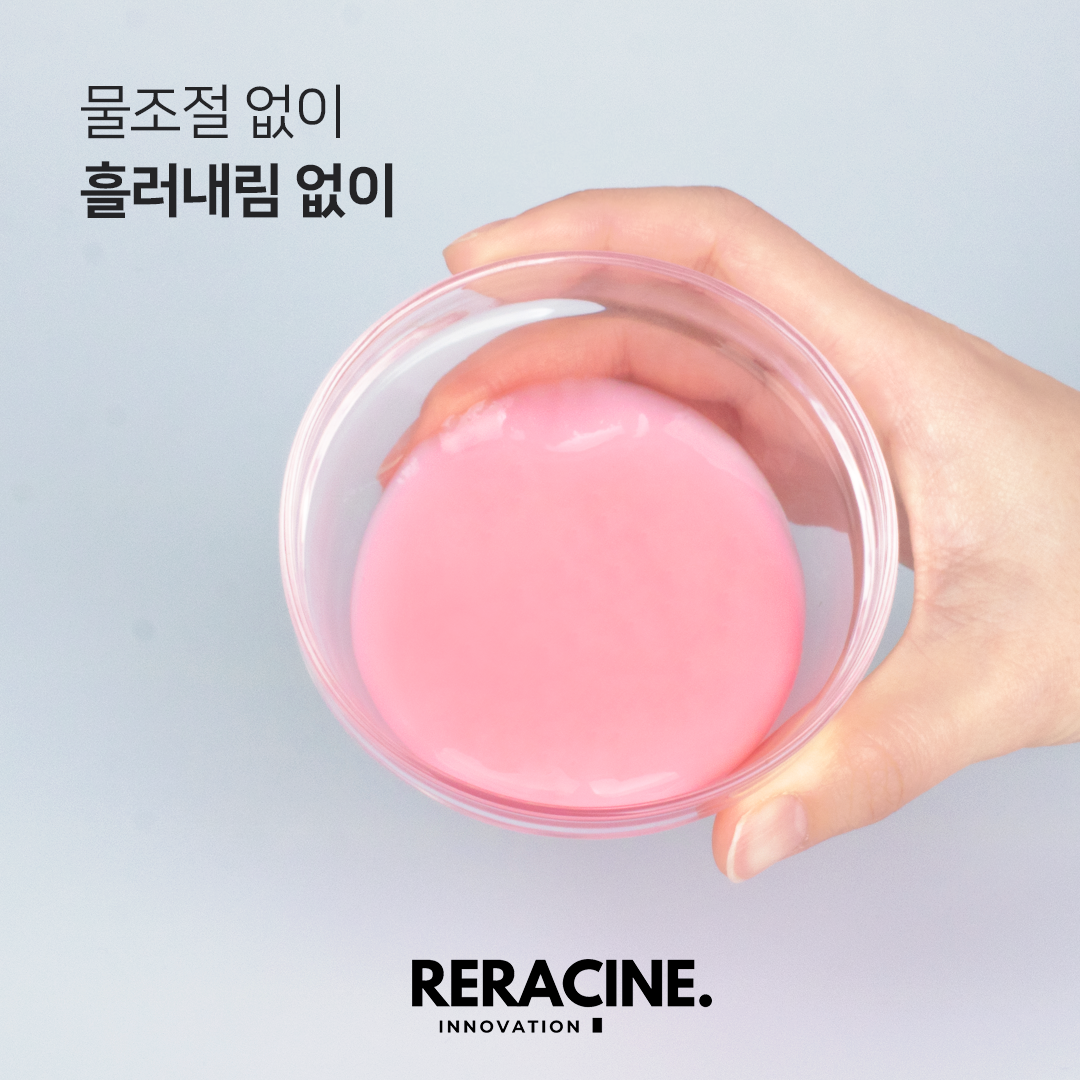 리라신 데미지 컨트롤 모델링 팩+샘플 피부장벽강화 수분 진정 피지 노폐물 흡착 이미지 6