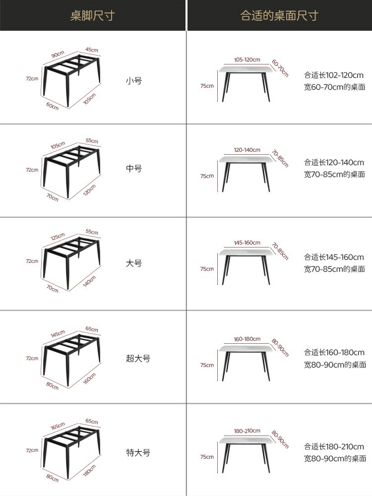 식탁 다리 대리석 가구 골드 받침대 교체 세라믹 철제 골드 길이155-165cm너비70-85cm 기본형 소형 전체 블랙 - 상세 이미지 5