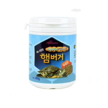 맛기차 햄버거(어린거북이 전용사료) 40g