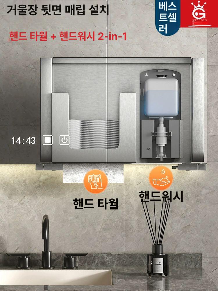 스테인리스 냅킨케이스 페이퍼타월 세정 욕실 화장지 위생 수납 티슈케이스 손세정 디스펜서 GS-780 종이 홀더+비누 디스펜서 - 상세 이미지 4