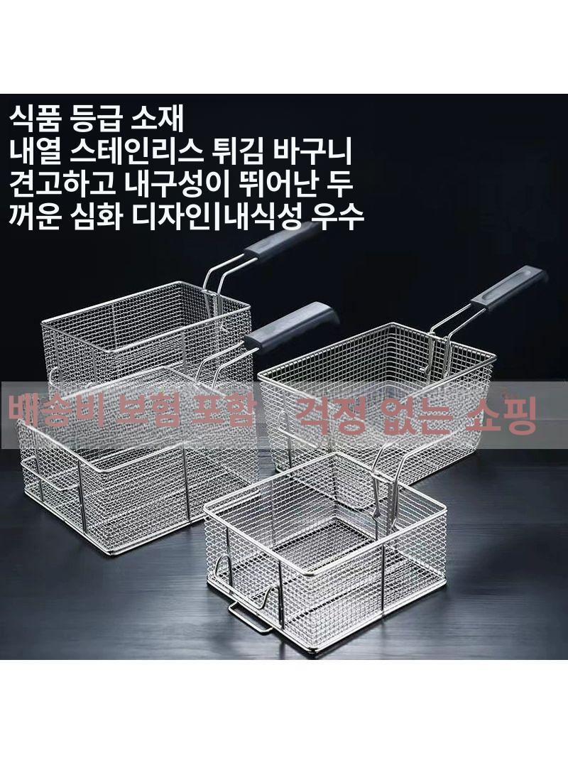사각 튀김기 거름망 뜰채 보조망 튀김망 바구니 바스켓 스테인레스 스틸 채망 튀김받침 6L 더블 훅 프라이팬 - 상세 이미지 2