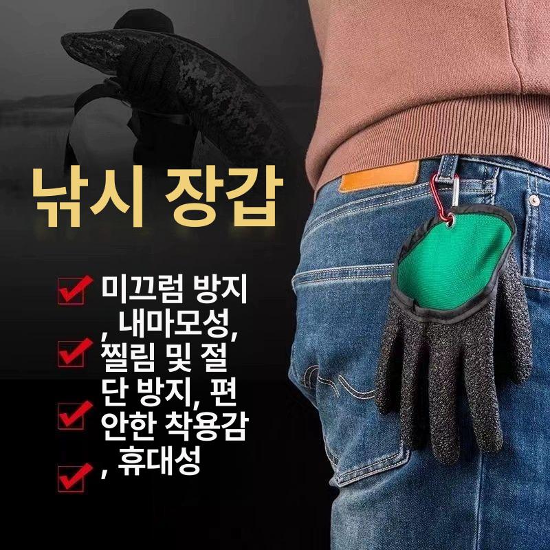 방수 장갑 낚시복 지깅장갑 티타늄장갑 낚시장화 방수낚시장갑 왼손+오른손 강한 자석 후크 없음 - 상세 이미지 3