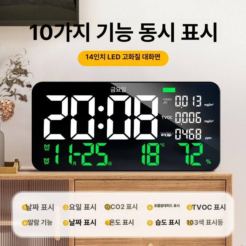 벽시계 알람 전자시계 디스플레이 시계 색상 사무실 동기화 달력 날짜 전원 연결형 측정 5가지 A - 상세 이미지 2