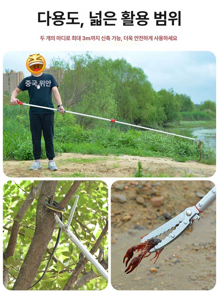 뱀집게 물림방지 스틱 미꾸라지 쓰레기 현장용 다용도 뱀잡는 도구 단일 연장봉 클립 0.7m - 상세 이미지 5