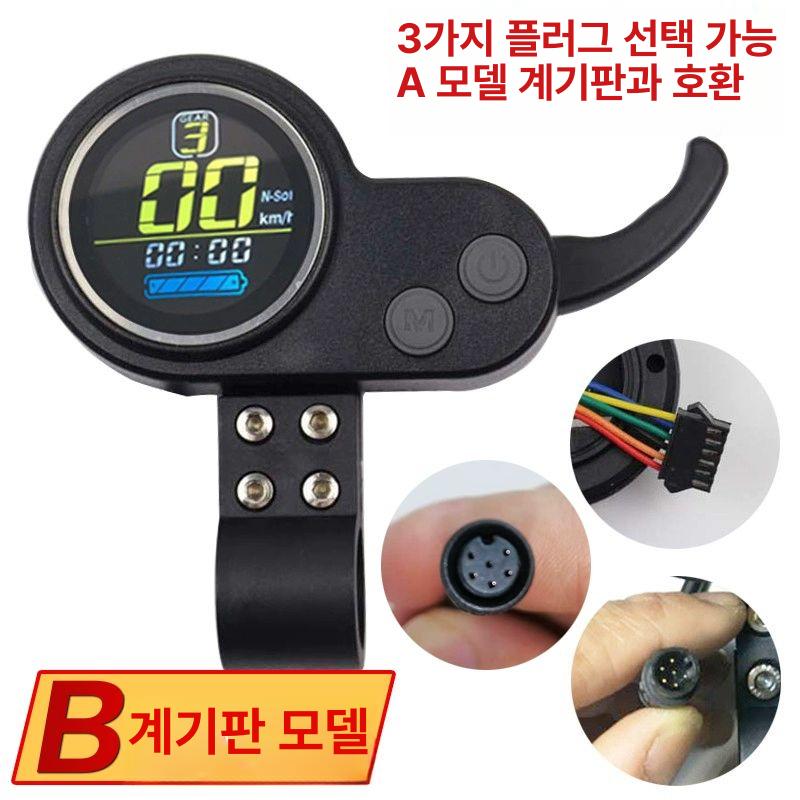 전동 킥보드계기판 속도조절기 계기판 디스플레이 컨트롤러 계기판 A형 도구포함 블루스크린 - 상세 이미지 4