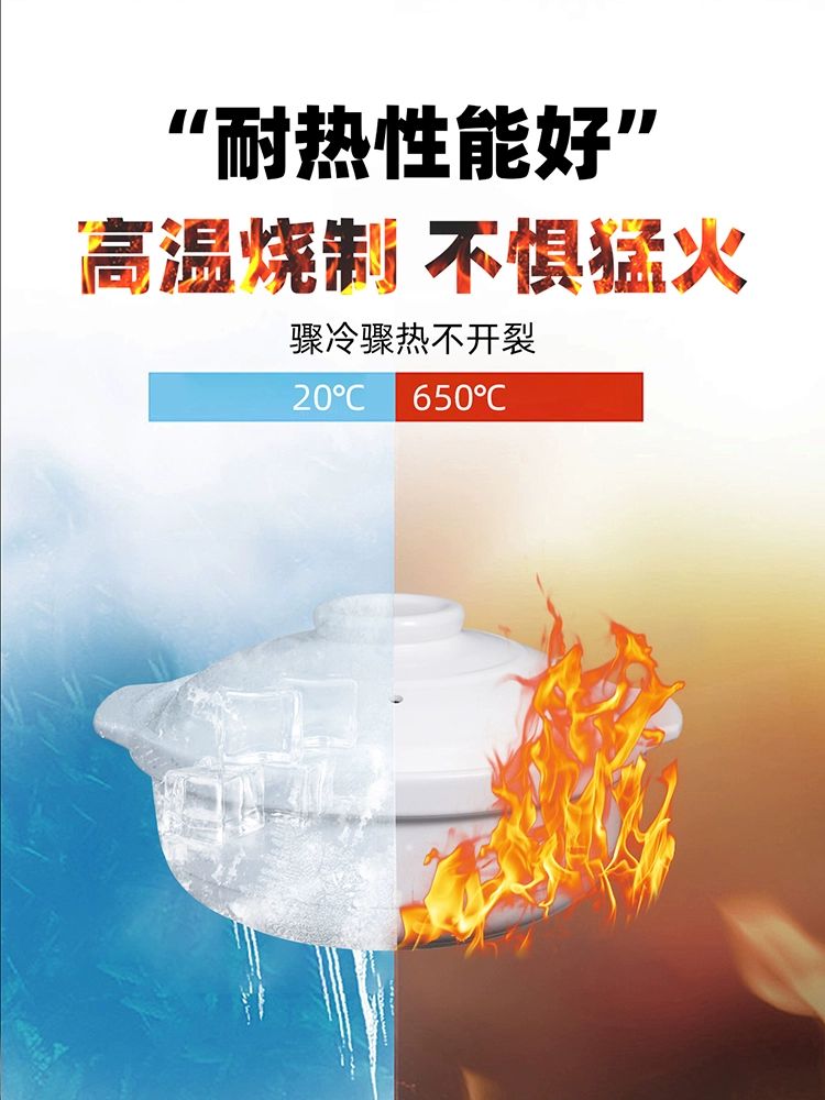 냄비 계란찜 일본뚝배기 냄비 전골 솥밥 뚜껑있음 7인치 화이트 800ml - 상세 이미지 4