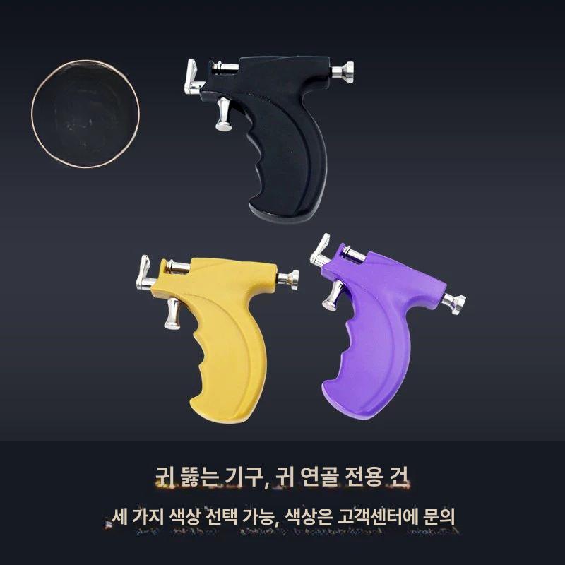 귀뚫기 피어싱 스터드 귀안뚫는귀걸이 귀마개 뚫기 뚫는 귀걸이 큐빅 건강 귓볼 여성용 나선 초보 창업 상업용 패키지 A 가성비 - 상세 이미지 3