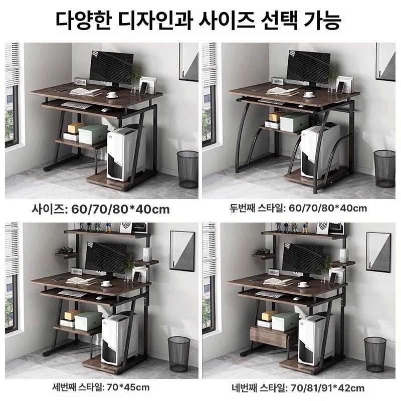 데스크탑 1인용 책상 블랙월넛 호두색 사무용 컴퓨터 선반 데스크 노트북 서재 노트북책상 북미 블랙 월넛 70x40x73cm - 상세 이미지 4