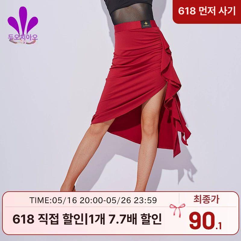 살사 라인댄스 치마 원피스 연습복 자이브 언발란스 무대 왈츠 프릴 라틴댄스복 사선 공연 와인레드 미디스커트 M - 상세 이미지 2