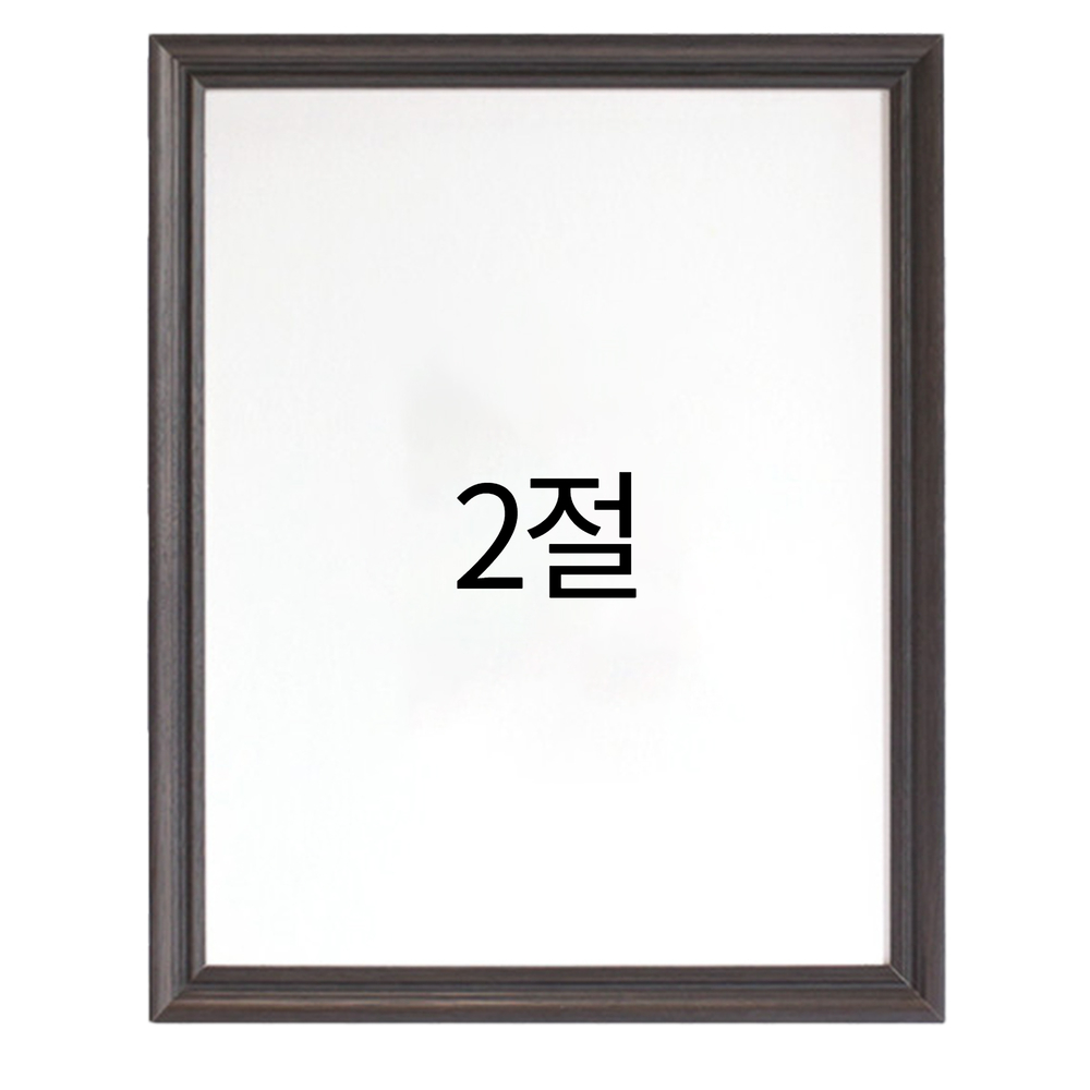 럭셔리 엔틱 원목액자 웨딩액자 우드 아크릴 프레임 스튜디오 틀 2절 545x788mm, 블랙 - 메인 이미지