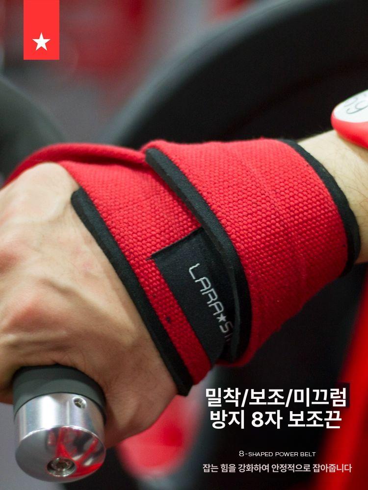 웨이트바벨 피트니스 역도 웨이트 거치대 바벨 헬스 손목 레드 팔자 그립밴드 M 2개 세트 35CM 남성 추천 - 상세 이미지 2