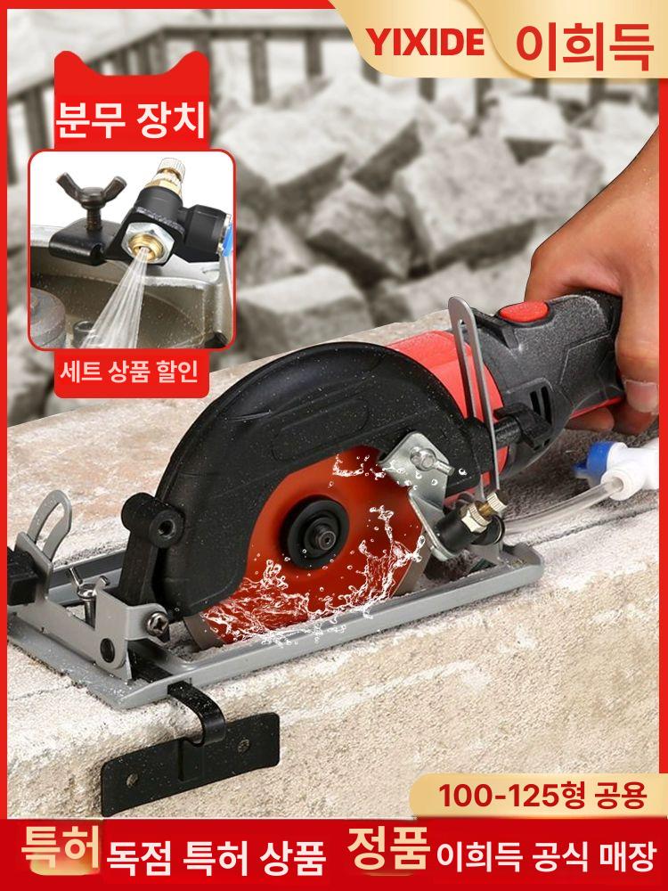 연마기 목공 지지대 절단기 머신 광택기 사포 원형톱가이드 앵글 그라인더 글라인더 컷팅 거치대 분사형 다기능 절단 스탠드 석재톱날x1 - 상세 이미지 3