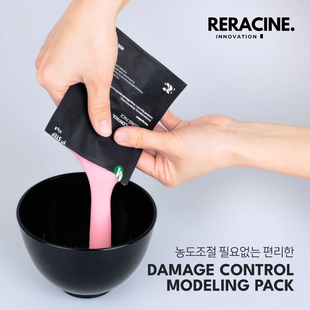 리라신 데미지 컨트롤 모델링 팩+샘플 피부장벽강화 수분 진정 피지 노폐물 흡착 이미지 7