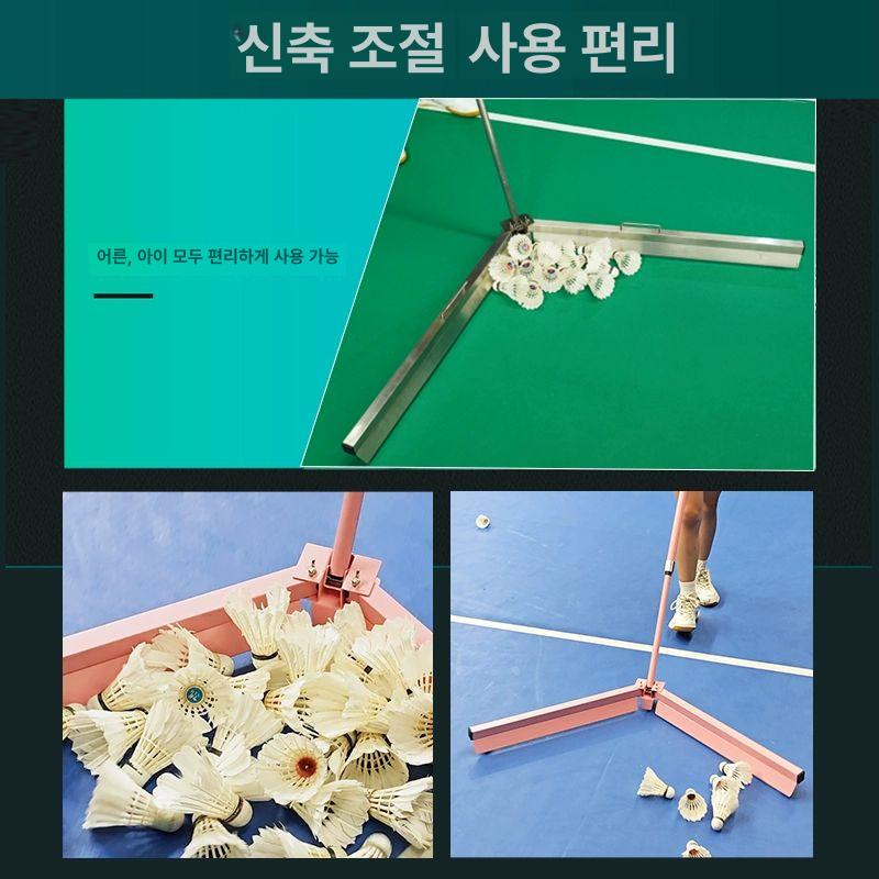 셔틀콕 스위퍼 밀대 막대 강당 접이식 모으기 배드민턴 배드민턴콕 배드민턴공 수집 정리기 S-021 스테인리스스틸 실버 - 상세 이미지 4