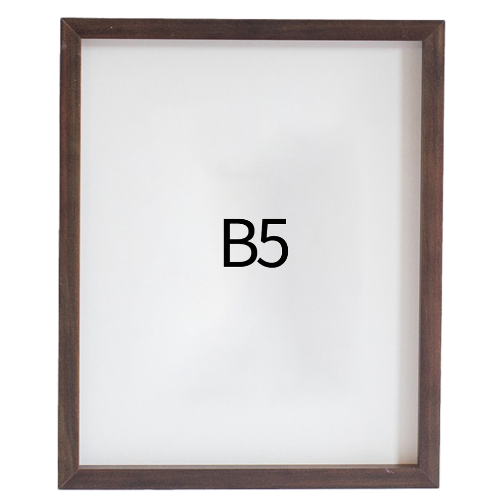 리얼 12mm 원목액자 웨딩액자 그림 포스터 프레임 인테리어 B5 182X257mm, 진밤 - 메인 이미지