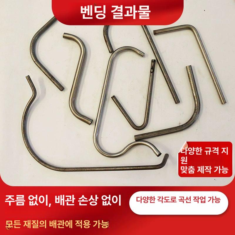 수동 파이프 밴딩기 절곡기 구리 유압식 스테인레스 비닐하우스 배관 철근 튜브 강관 벤더 28MM 휠 벽 160MM 1.6 - 상세 이미지 5