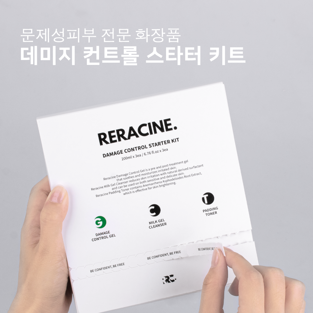 리라신 데미지 컨트롤 스타터 키트 200mlx3ea(겔, 밀크젤, 토너)+샘플 - 상세 이미지 4
