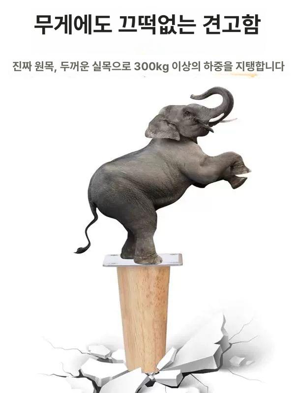 원목 가구 다리 부속 발통 조절발 브래킷 철재 부품 나무 직각 6cm 오크색 1개가격 - 상세 이미지 4