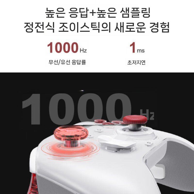 모파이 Huben 2 무선 게임패드 PC 스위치2 블루투스 스팀 Xbox360 호환 흰색 - 상세 이미지 5