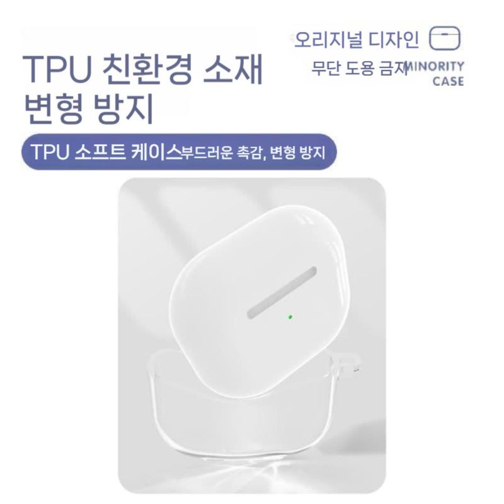 에어팟 4세대 케이스 창의력 그리피스 LED 조명 일러스트 투명 커버 - 상세 이미지 4
