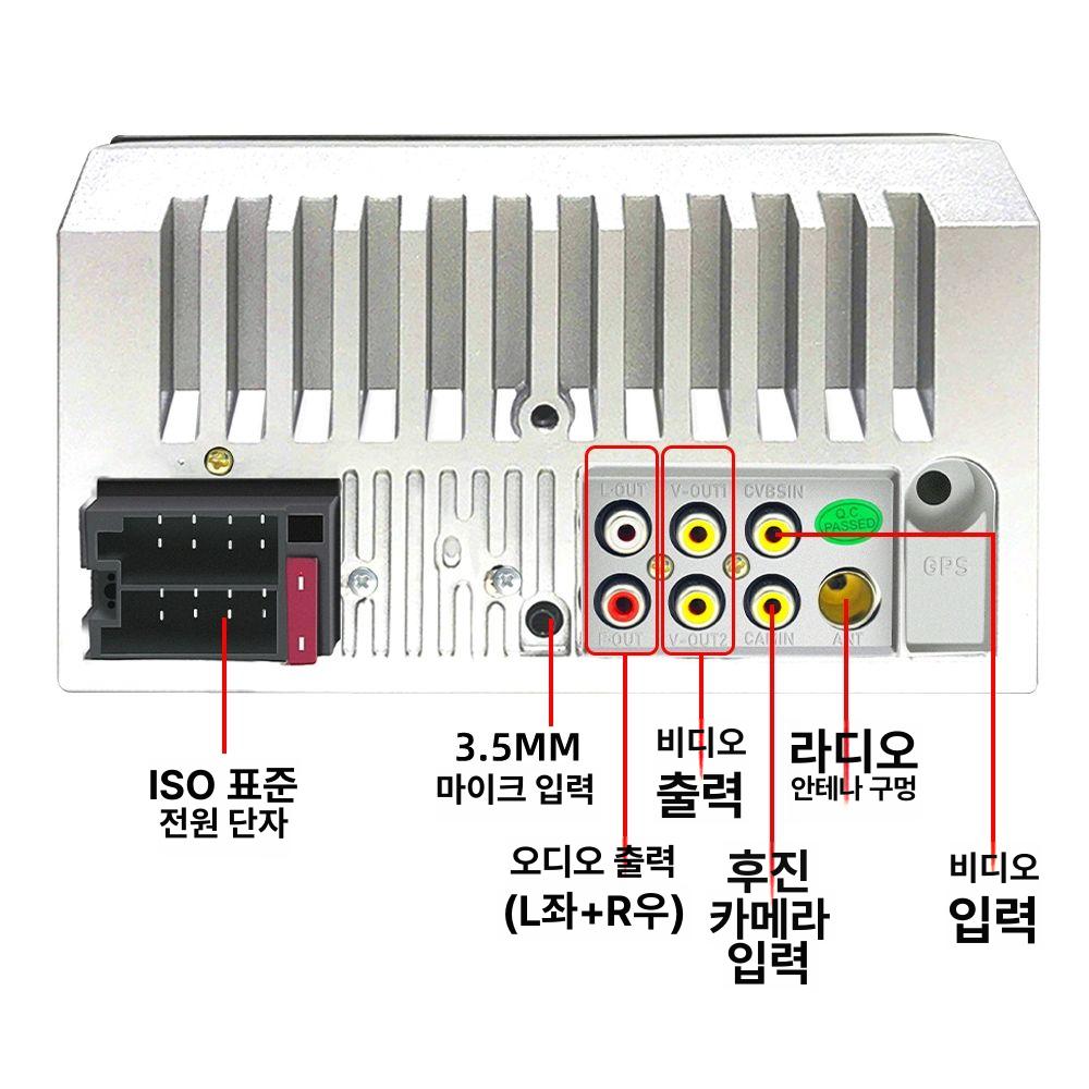 카오디오 18cm(7인치형) 블루투스 애플카플레이 차량용 안드로이드 튜닝 무선카플레이어 24V 7010 7018 패키지 2 - 상세 이미지 5