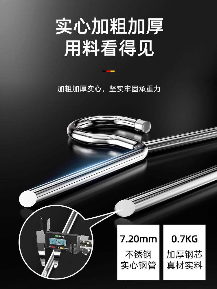 대형옷걸이 논슬립 스테인레스 코트 걸이 2팩 70CM 두께 5.2mm 방청 - 상세 이미지 5