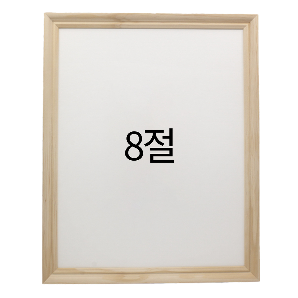 럭셔리 엔틱 원목액자 웨딩액자 우드 아크릴 프레임 스튜디오 틀 8절 272x394mm, 내츄럴 - 메인 이미지