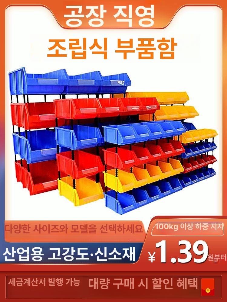 볼트정리함 공구정리 부품 산업용 나사보관대 부속 서랍형 칸막이 정리함 너트 보관함 A8 MM 155x107x75 노랑 - 상세 이미지 2