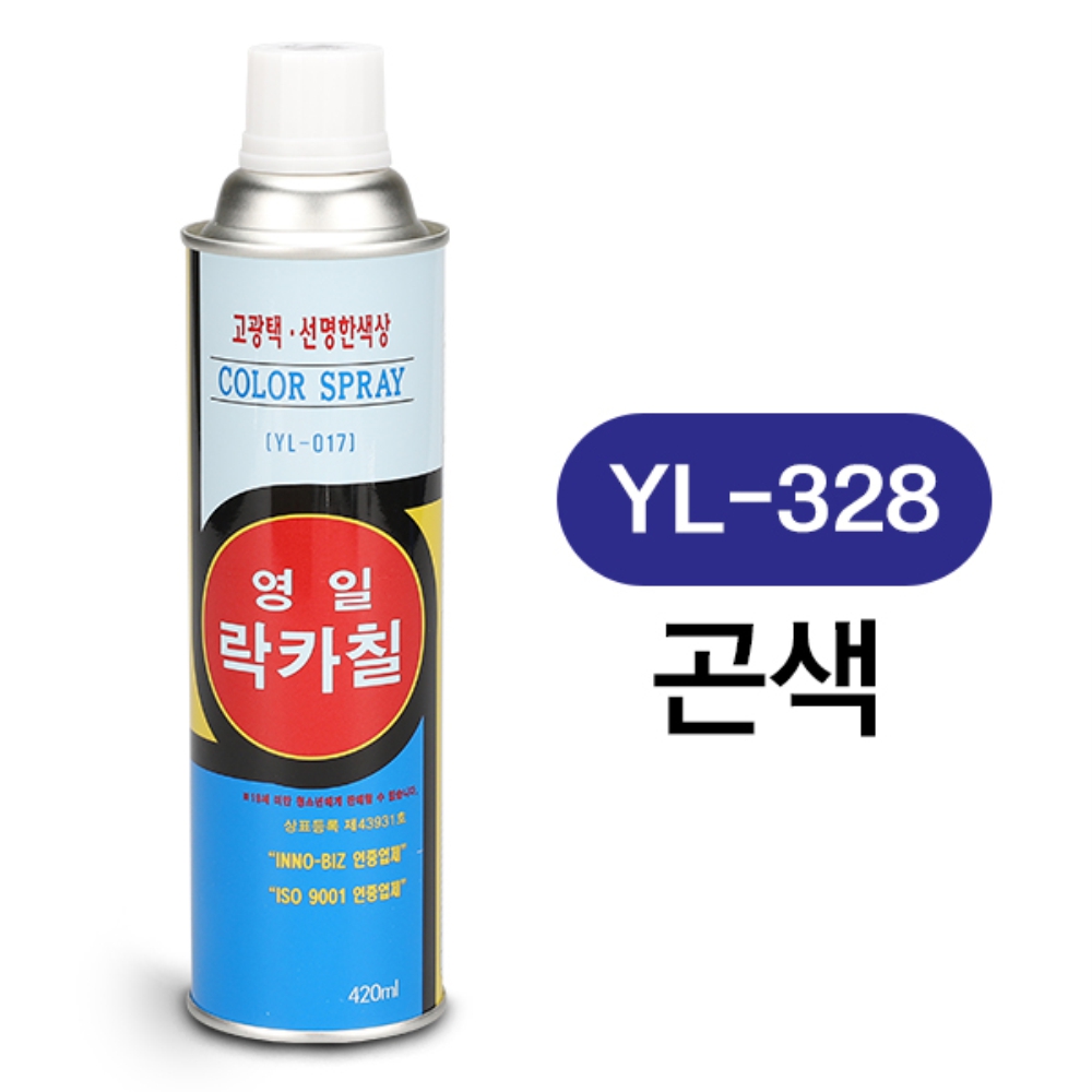영일 락카 스프레이 페인트 420ml 곤색 - 상세 이미지 2