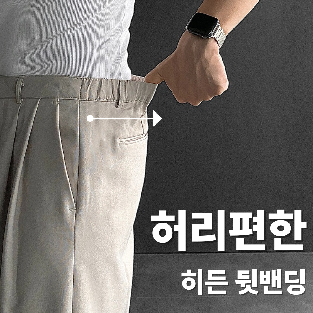 히든밴딩슬랙스 남자투턱슬랙스 링클프리바지 - 상세 이미지 2