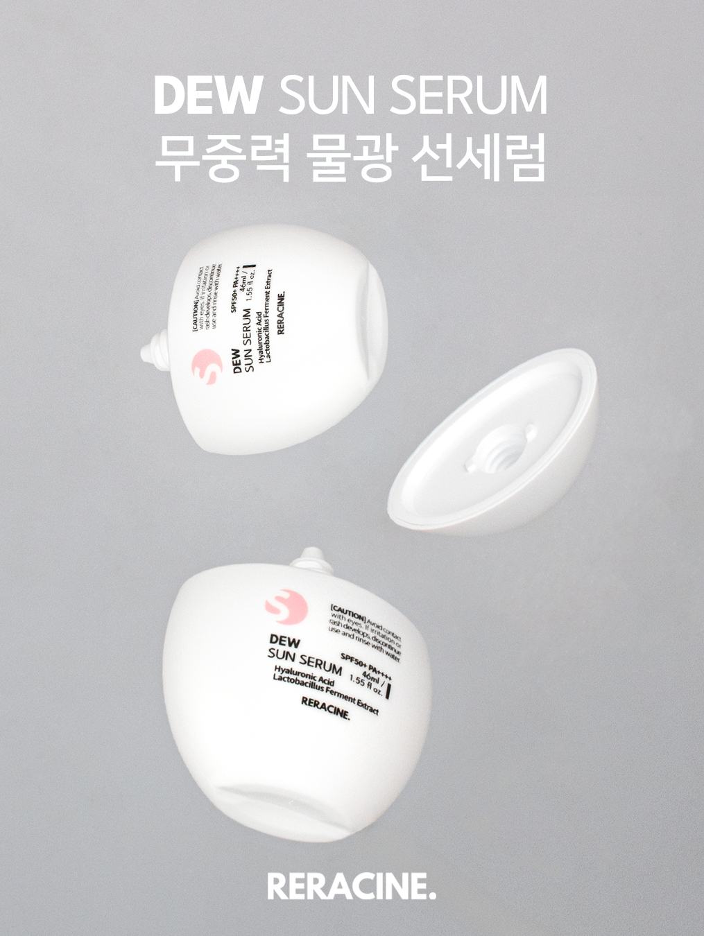 리라신 듀 선세럼 46ml+샘플 SPF50+ PA++++ 수분광 톤보정 - 상세 이미지 3