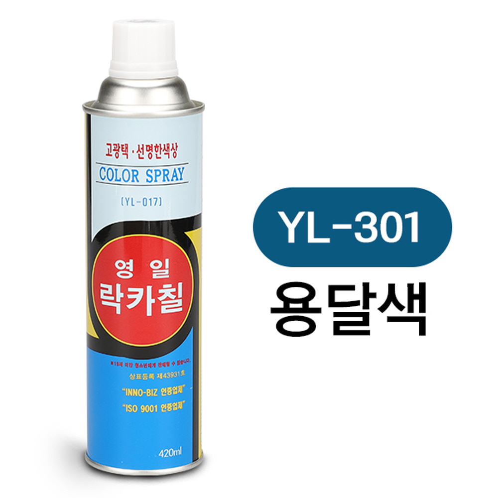 영일 락카 스프레이 페인트 420ml 용달색 - 상세 이미지 2