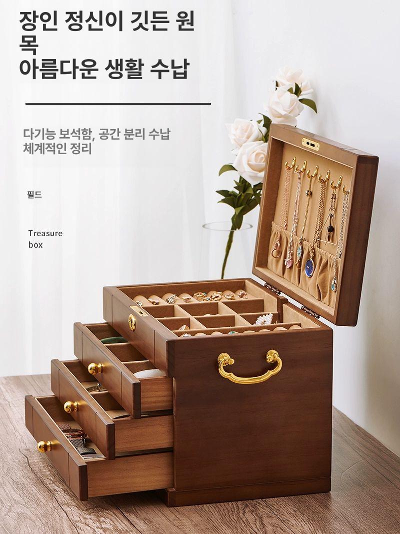 반지 귀걸이 보관함 악세서리 원목 다용도 서랍형 수납함 가정용 보석함 정리함 4단 전자 잠금 월넛 색상 후크형 - 상세 이미지 3