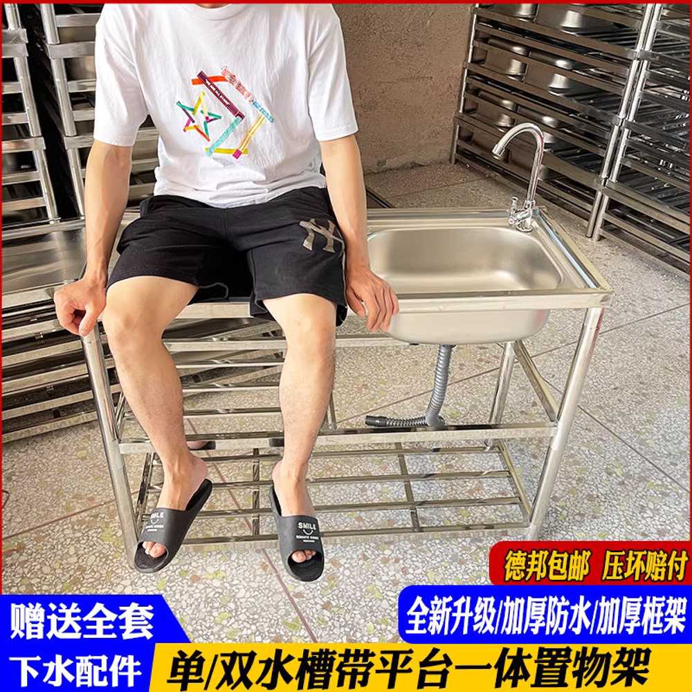 사무실 싱크대 소형 원룸 싱글볼 주방 탕비실 공장 - 상세 이미지 2
