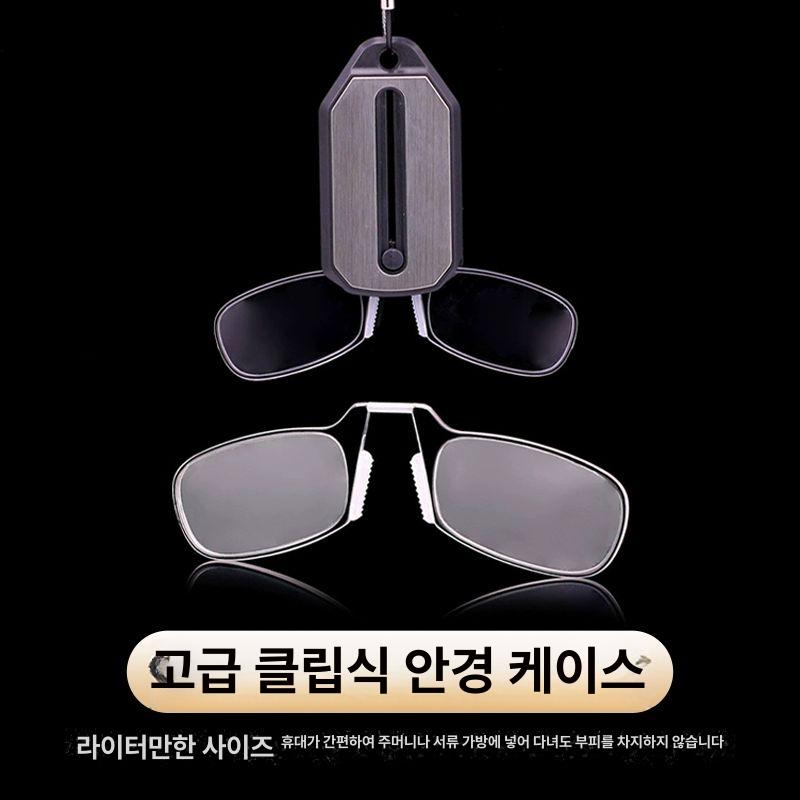 휴대폰 부착형 돋보기 스마트폰 화면확대 노안 핸드폰화면크게보기 확대스크린 작업용 접이식 블랙 100도 40-49세 안경 케이스 - 상세 이미지 2