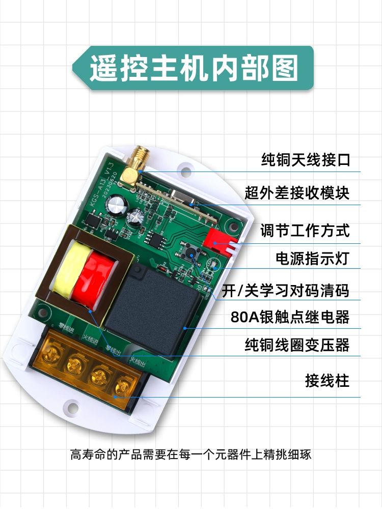 모터 펌프원격 제어 스위치 무선 리모컨 차단기 양수기 220v+6000W+1000m (리모컨 1개) 220v+3000W+1000m 1개 - 상세 이미지 3