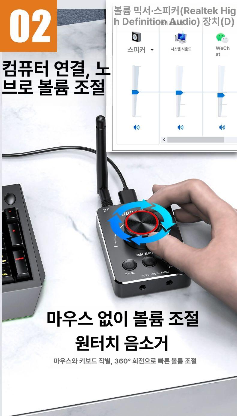 PC 볼륨 조절기 소리 음소거 증폭기 컴퓨터 어댑터 컨트롤러 조절 컴퓨터스피커 메탈케이스 다기능 컴퓨터 음악 2m - 상세 이미지 4