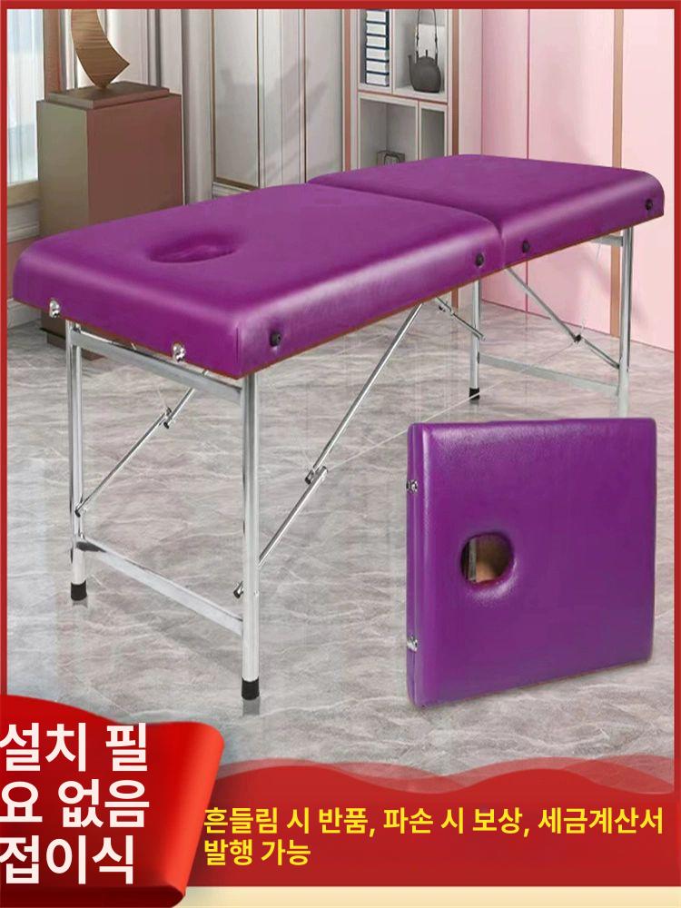 접이식 마사지 침대 반영구 피부샵 물리치료 미용베드 문신 경량 타투 배드 관리실 베드 더블바 레드 180x70x65 A - 상세 이미지 5