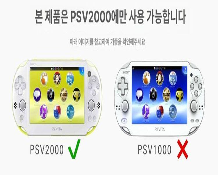 핸드그립 컨트롤러 내구성 플레이스테이션 미끄럼 핸들 거치대 보관 브래킷 PSV1000 심플형 조이스틱 캡 1쌍 - 상세 이미지 4